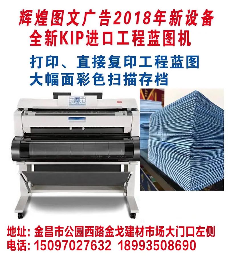 圖文快印 廣告設計與標識標牌的創新解決方案