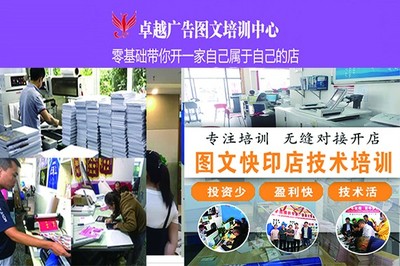 十堰圖文廣告設計制作技術培訓學校 多媒體動畫設計專業的全方位解析