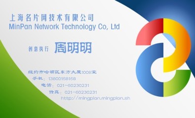 彩色圖文設(shè)計(jì) 打造令人過目不忘的個(gè)性化名片