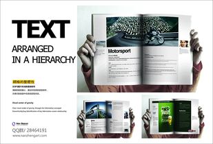 南征版式設(shè)計(jì)教程 網(wǎng)格中柵欄的運(yùn)用法則與后續(xù)圖文制作指南