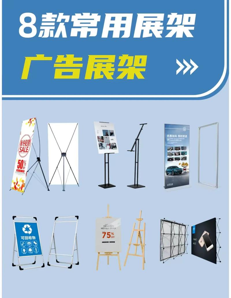 廣告設(shè)計(jì)與多媒體動畫 圖文快印與展架制作的創(chuàng)新融合